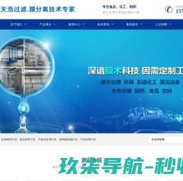 公司不存在