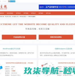 V社区