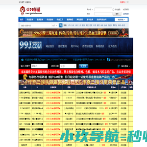 传奇服务端,GM基地,传奇一条龙,传奇版本论坛,GM部落