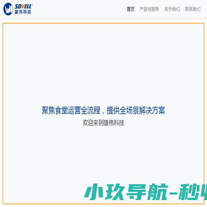 智盘掌上通