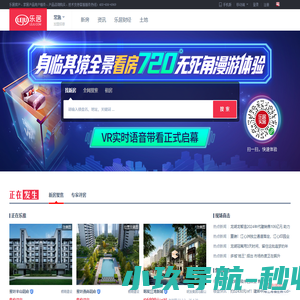 常熟房地产门户