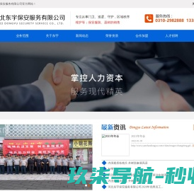 造句大全集