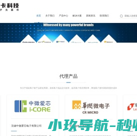 深圳市皮卡科技有限公司,APM32F030C8T6,APM32F030K6T6,APM32F030R8T6,APM32F103CBT6