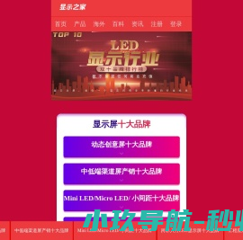广州广聚源化工