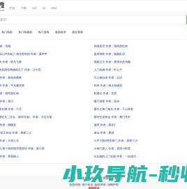 教习头