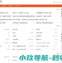 陕西和佳四季演出器材有限公司