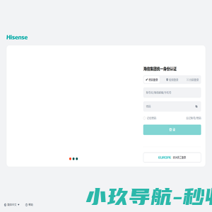 上上签电子签约云平台