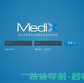 网站截图