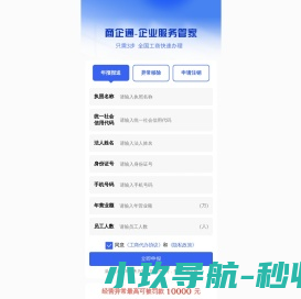 魔方主机测评