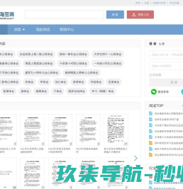 德国波伦斯燃气壁挂炉