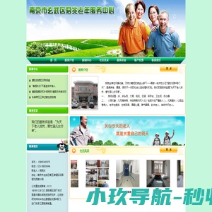 2024年考试时间表