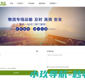 硕科环保工程设备(苏州)有限公司