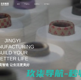 阿拉钉