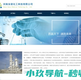 企业信用查询平台
