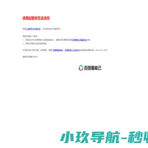 优素