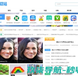 手机游戏攻略