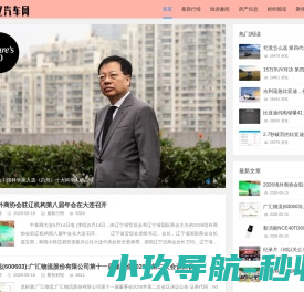 聚亿财经网