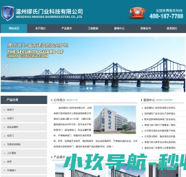 成都景美佳科技有限公司