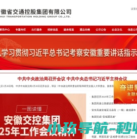 心灵驿站