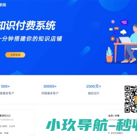 加油机厂家