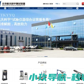 沥青低温延伸度试验仪