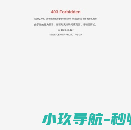 惠州市惠阳协力精密铸造有限公司