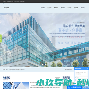 昆山(中空玻璃,钢化玻璃,夹胶玻璃),昆山华新玻璃制品有限公司