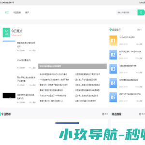 鲅鱼圈房产网,鲅鱼圈房地产网,鲅鱼圈房产,鲅鱼圈房产超市