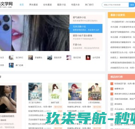 重庆三五三三印染服装总厂有限公司