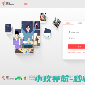 网站截图