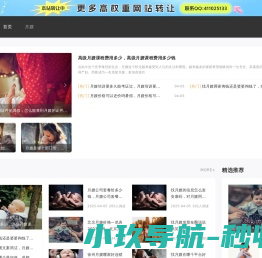 河南省凌云电子工程有限公司