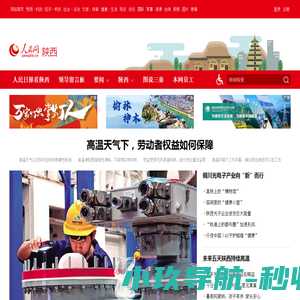 登入