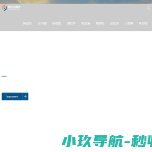 泸州阜阳投资集团有限公司