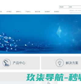 柴油机水泵机组