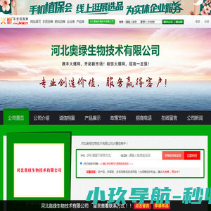 莱西新闻网