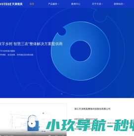北京安途救护车出租转运服务公司