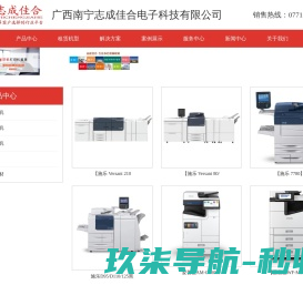 上全网,综合类B2B平台,专业的商业服务