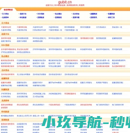选股方法