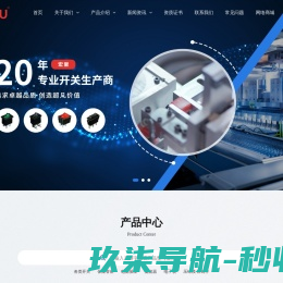 广东天润置业集团有限公司