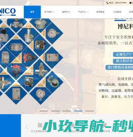 苏州博尼科自动化科技有限公司