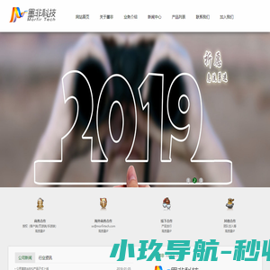 成都墨非科技有限公司