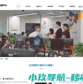 台州市圣西亚金刚石设备有限公司