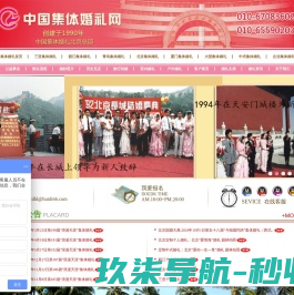 上海聚咸生物科技有限公司