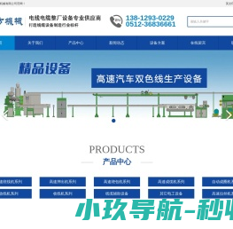 湖北工程职业学院智慧交通学院