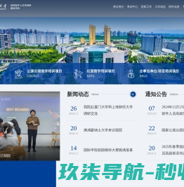 万级无菌室