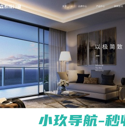 埃迪森系统门窗