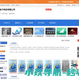 聚氨酯催化剂