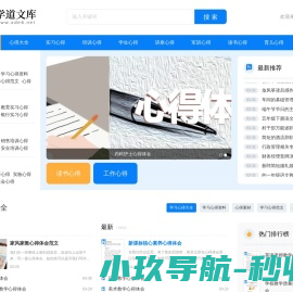 三门峡市公共资源交易平台