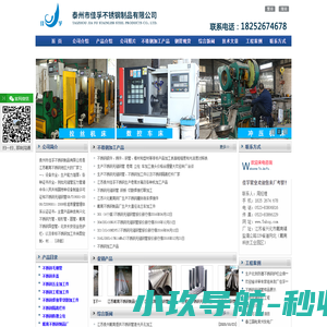 江苏不锈钢厚壁管,戴南不锈钢制品厂,兴化不锈钢方管