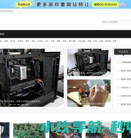 组装电脑配置清单及价格